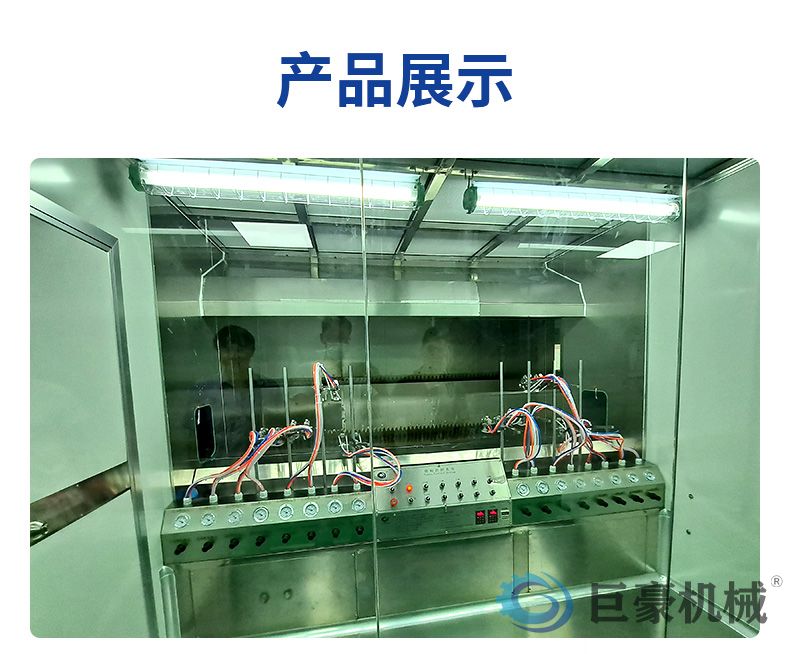 Spindle自動噴涂線